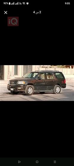 فورد إكسبيديشن